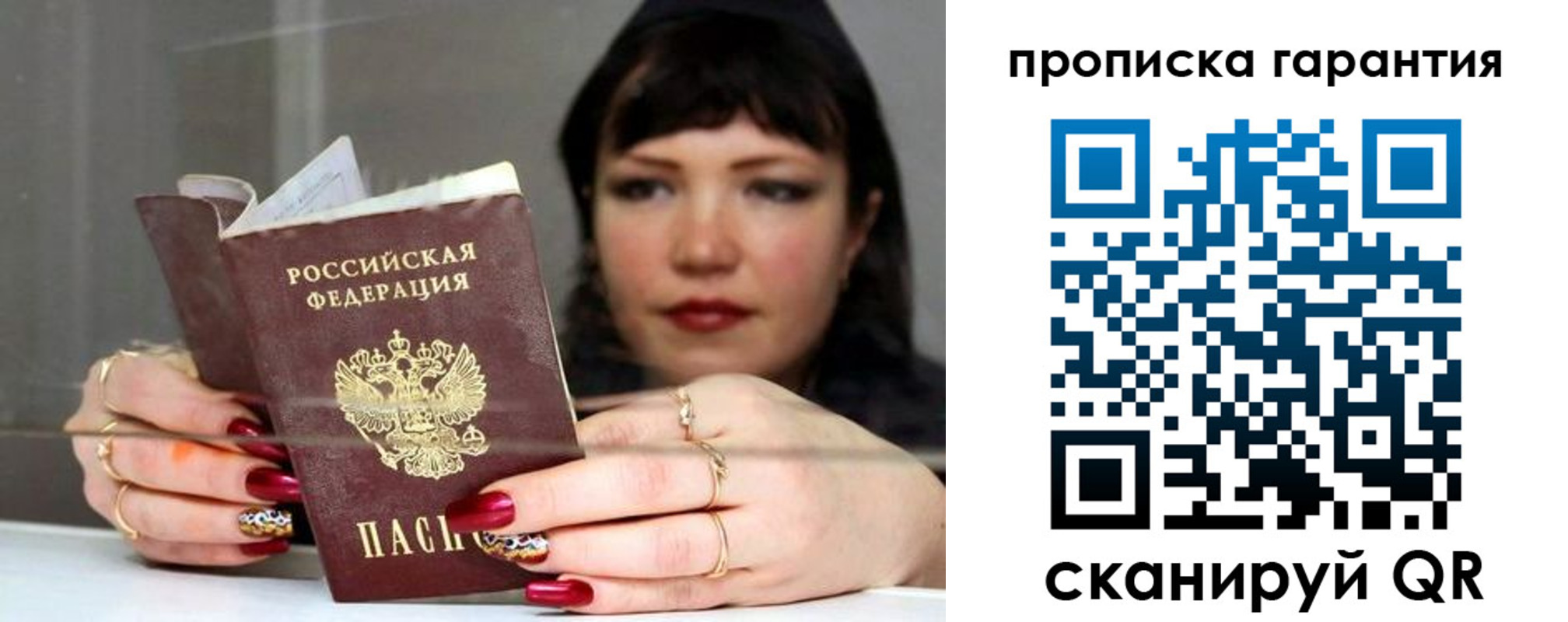регистрация для дет. сада в Электроуглях