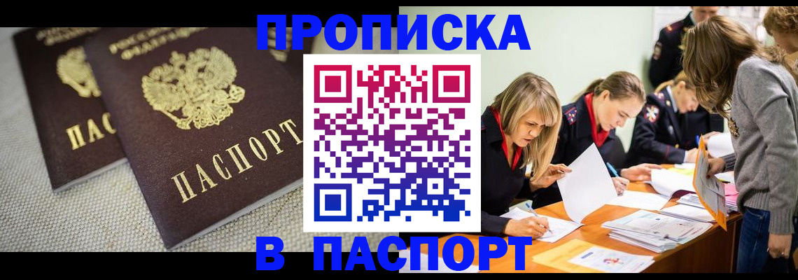 регистрация для дет. сада в Электроуглях